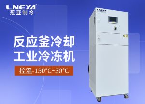 風冷式冷水機組的操作安裝使用指南