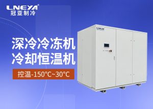 實驗室分析儀器冷水機的應用及注意事項