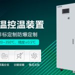 密閉制冷加熱一體機(jī)泄漏處理方法分析