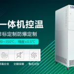 風冷式冷熱一體機與其它冷卻方式的對比分析