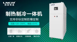 制冷制熱設(shè)備的基礎(chǔ)原理與分類介紹