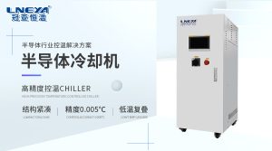 水冷式冷水機的常見故障處理策略