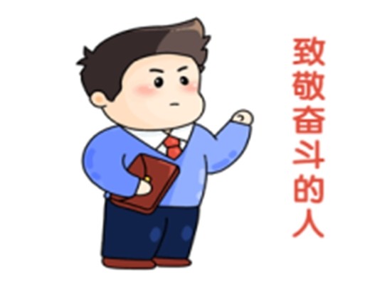 榜樣如炬，同心同行-2024年7月優(yōu)秀員工表彰令