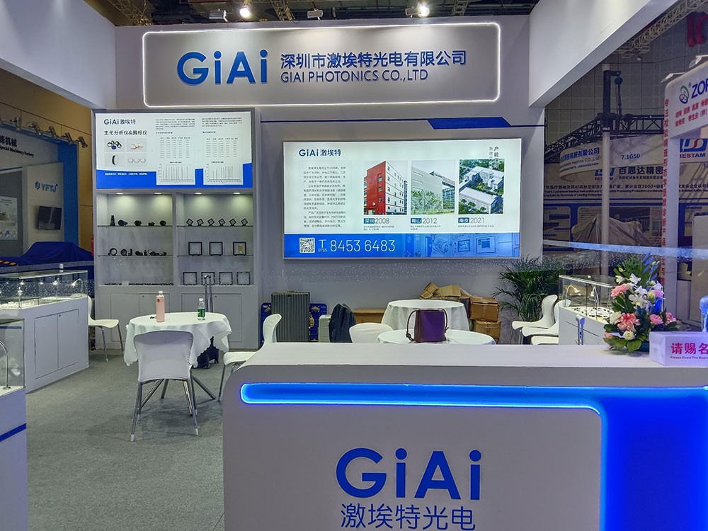 激埃特光電閃耀CMEF2025春季展！全球醫(yī)療光學(xué)盛宴今日盛大啟幕！