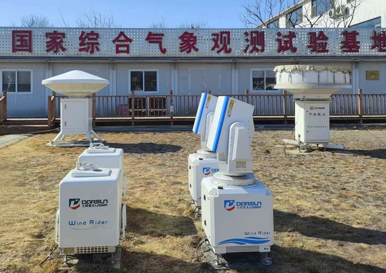 氣象激光雷達(dá)