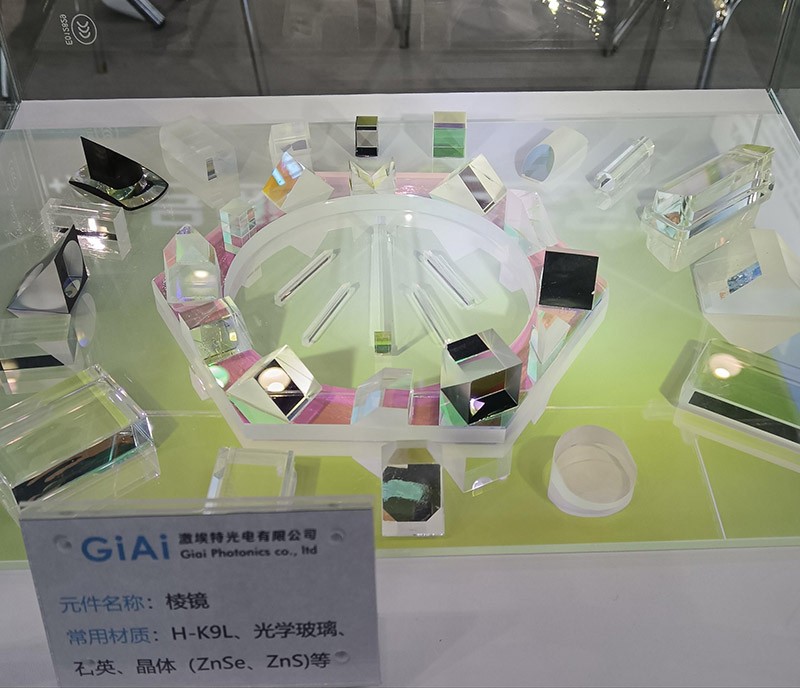 激埃特棱鏡展品正面圖