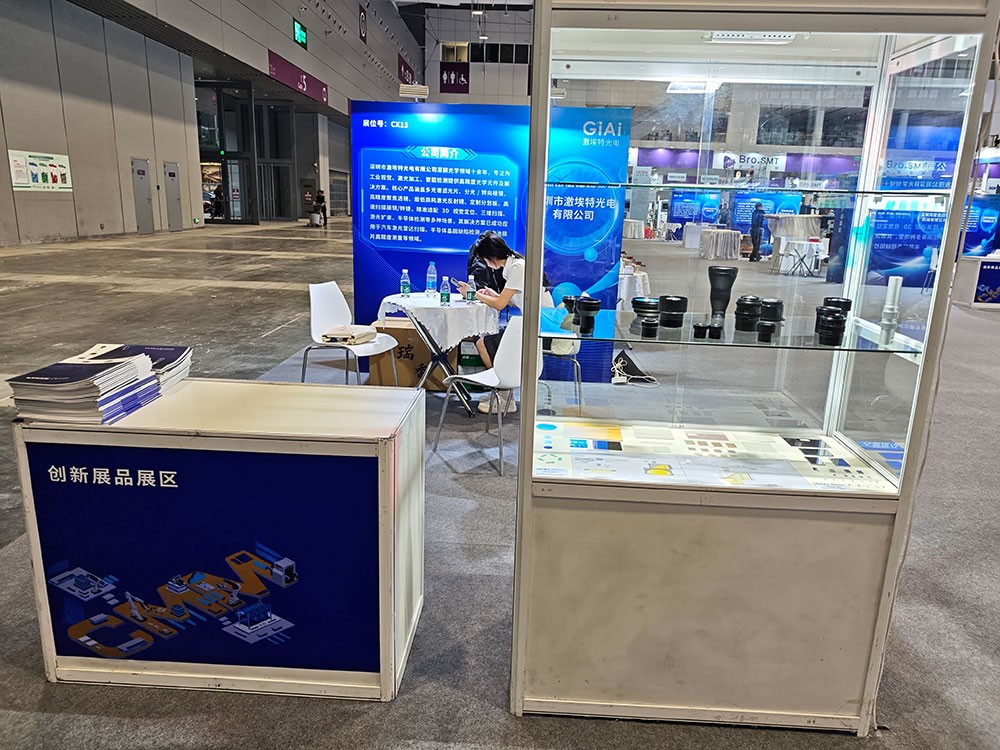 激埃特亮相2025華南工博會(huì)--帶你解碼工業(yè)視覺(jué)密碼