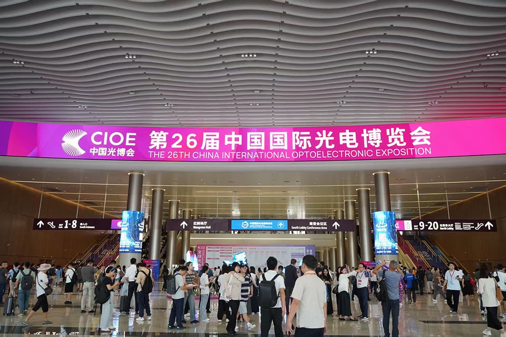 光電盛會(huì)揭幕，激埃特光電閃耀CIOE2025首日！