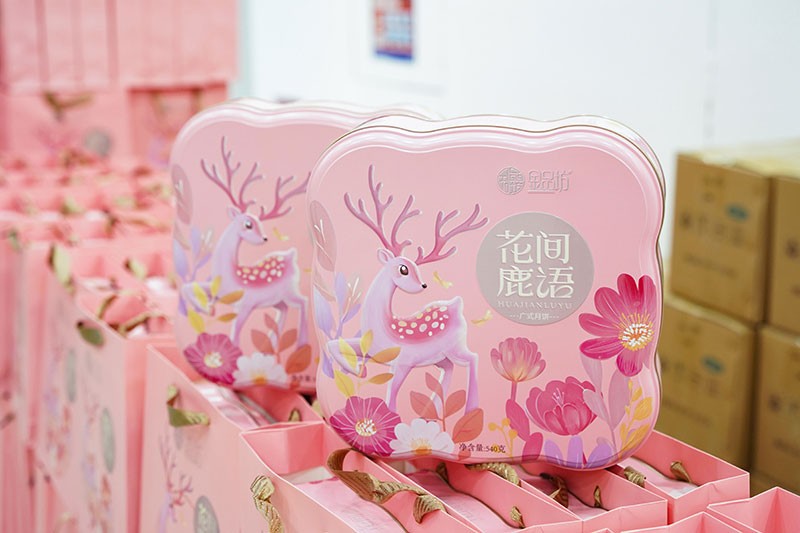 月滿中秋，情暖激埃特——這份甜蜜心意，請查收！